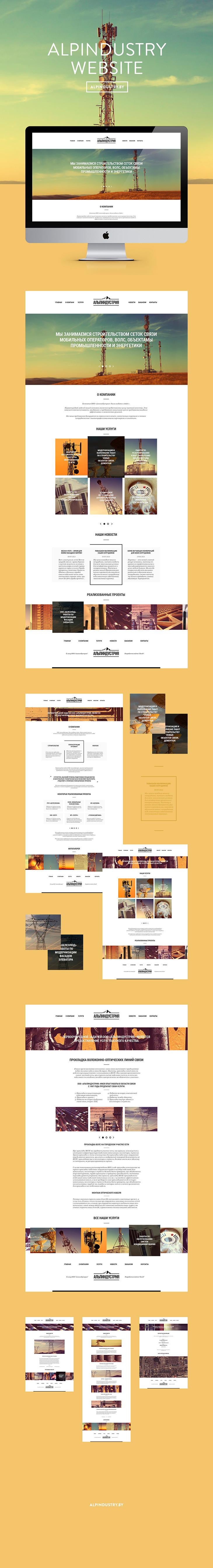 Web Design and Development Company