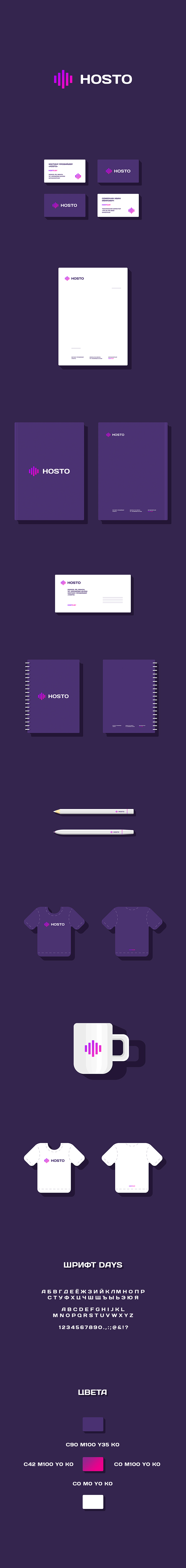 Identity Hosto.by